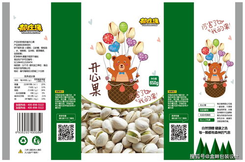 盒畔包裝 干果與堅果食品包裝袋設計的藝術與策略